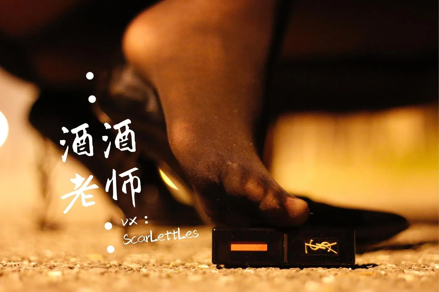 NO.016 酒酒老师 16《禁欲西装的别样性感》 [39P]插图8